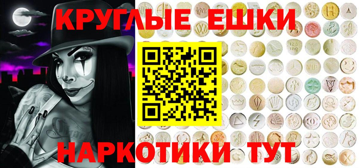 Экстази бентли Железноводск