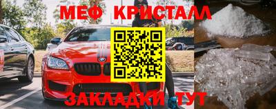 прущая мука Белорецк