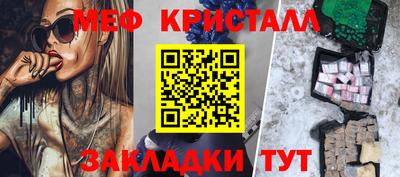 прущая мука Белорецк