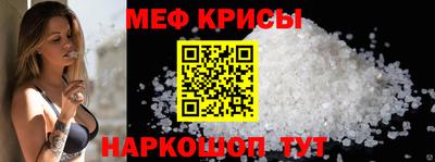 прущая мука Белорецк