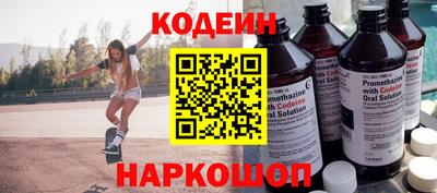 МДМА Белореченск