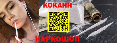 метамфетамин Бердск
