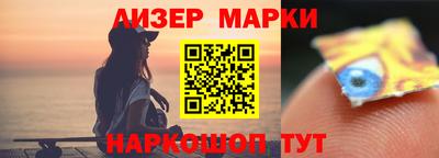 метамфетамин Бердск