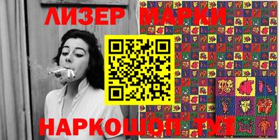 метамфетамин Бердск