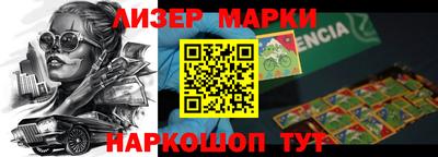 МДМА Белореченск