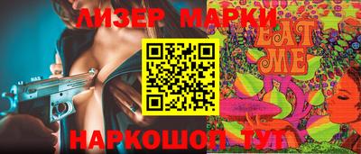 метамфетамин Бердск