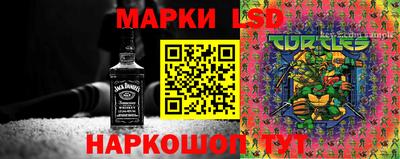метамфетамин Бердск