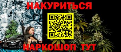 МДМА Белореченск