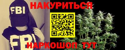 прущая мука Белорецк