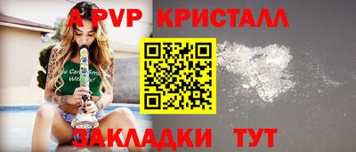 МДМА Белореченск