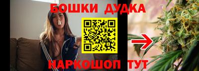 метамфетамин Бердск