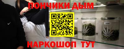 МДМА Белореченск