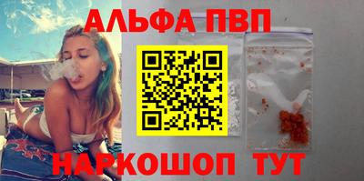 МДМА Белореченск