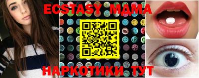 метамфетамин Бердск