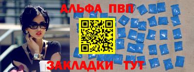 прущая мука Белорецк
