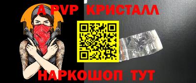 прущая мука Белорецк
