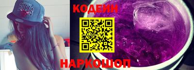 метамфетамин Бердск