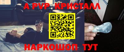 метамфетамин Бердск
