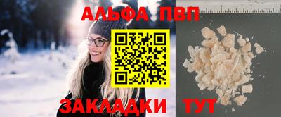метамфетамин Бердск