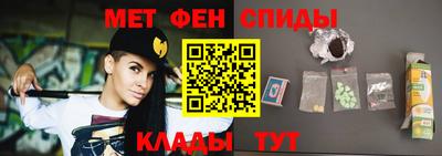 МДМА Белореченск