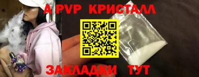 прущая мука Белорецк