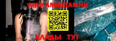 прущая мука Белорецк