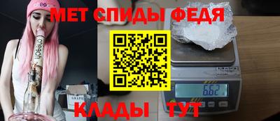 метамфетамин Бердск