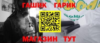 метамфетамин Бердск