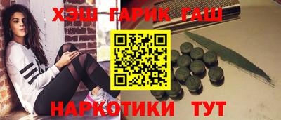 МДМА Белореченск