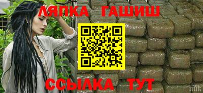 метамфетамин Бердск