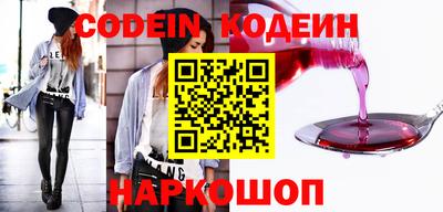 МДМА Белореченск