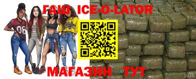 МДМА Белореченск