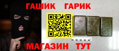 прущая мука Белорецк
