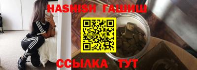 прущая мука Белорецк