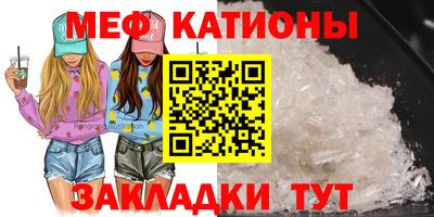 прущая мука Белорецк