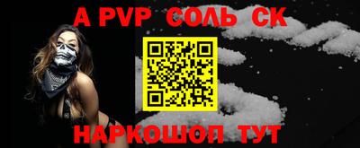 МДМА Белореченск