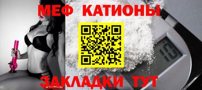 прущая мука Белорецк