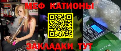 МДМА Белореченск