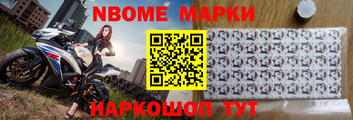 ЛСД экстази ecstasy Железноводск