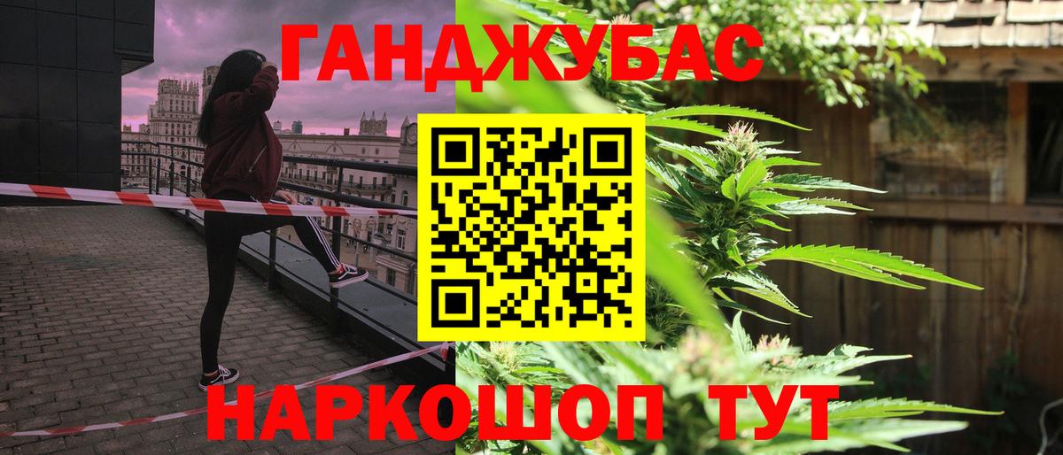 Бошки марихуана семена  Бошки марихуана THC 21%  Шишки марихуана гибрид  Вход с VPN  Железноводск  МАРИХУАНА White Widow 