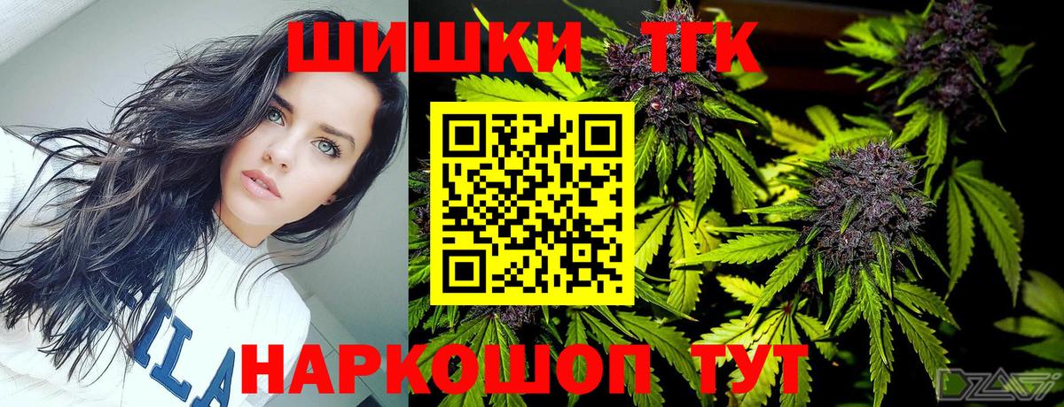 Конопля OG Kush Железноводск